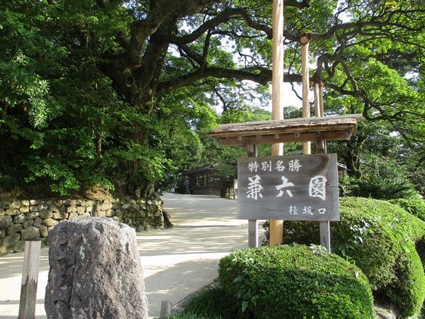 Kanazawa Machiya Inn Hana Екстериор снимка