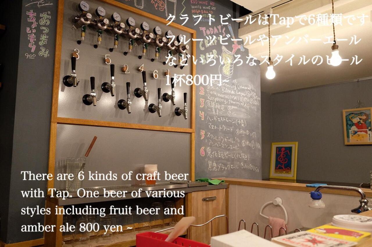 Kanazawa Machiya Inn Hana Екстериор снимка